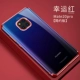 Huawei mate20 vỏ điện thoại di động mate20pro mẫu nữ mạng đỏ 20x mềm silicon bao gồm tất cả chống rơi mới bảo vệ vỏ siêu mỏng trong suốt vòng khóa xe một khung đơn giản cá tính sáng tạo đơn giản - Nhẫn nhẫn lông voi nam