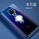 Huawei mate20 vỏ điện thoại di động mate20pro mẫu nữ mạng đỏ 20x mềm silicon bao gồm tất cả chống rơi mới bảo vệ vỏ siêu mỏng trong suốt vòng khóa xe một khung đơn giản cá tính sáng tạo đơn giản - Nhẫn nhẫn lông voi nam