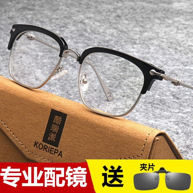 Eye frame male tide myopia can be equipped with degree half-frame flat light protective eye blue light radiation-resistant colour changing eye frame