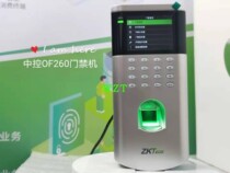 Zkteco central control OF260 fingerprint password access control and attendance all-in-one machine with network U disk download can be customized IDIC