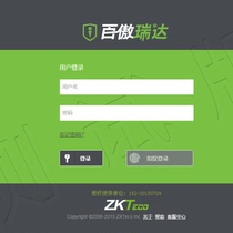 Entropy machine zkteco central control Bian Ruida V5000 software Wan Ao Ruida V6000 access control security platform