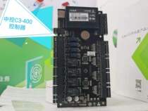 Central control Zkteco four-door C3-400 access control controller access control motherboard four-door network access control TCP IP communication