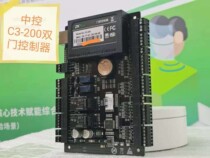 Zkteco central control double door C3-200 access control controller motherboard double door network access control TCP IP network communication