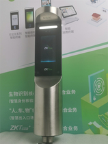 Central control MateFace30 face machine Central control MateFace20 access control machine Central control outdoor waterproof access control machine