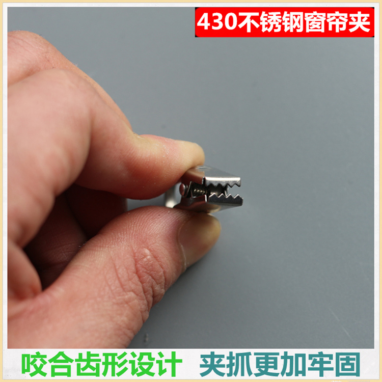 Rèm kẹp thép không gỉ móc clip phụ kiện rèm kim loại mở vòng clip rèm nhỏ clip sống vòng - Phụ kiện rèm cửa thanh treo rèm chữ l