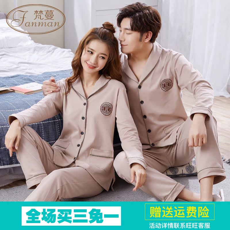 Pyjama mixte en Coton à manches longues - Ref 3005677 Image 1