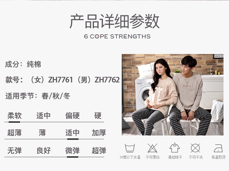 Pyjama mixte en Coton à manches longues - Ref 3005677 Image 22