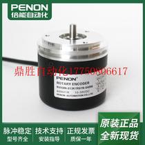 RVI58N-012K1R61N-00500 motor rotary encoder RVI58N-013K1R61N spot