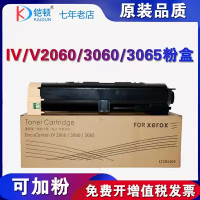 Kaidon Fuji full record DC2060 powder box four generations five generations IV V2060 3060 3065 2065 4070 5070 photocopier