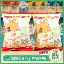 Three squirrels small ramen balls 85gx3 casual snacks crispy noodles Net red hot snacks food