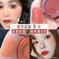 Chop chị 16 ping HYNTOOR con gián đen thỏ đen lợn lợn má hồng kem rouge kem mousse ngày linh tinh đất sét caramel - Blush / Cochineal má hồng chanel