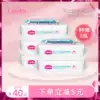 Care wipes for baby hands and mouth Special newborn baby children special wet wipes with lid solid 80 pumping*5 packs
