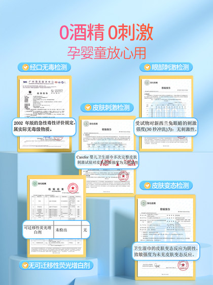 爱护新生手口婴儿湿巾宝宝专用卫生湿纸巾带盖植萃成分抑菌便携