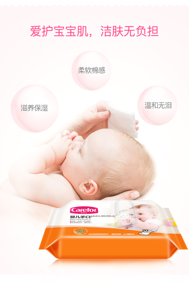 Chăm sóc khăn lau tay cho trẻ sơ sinh Túi trẻ em lau tay 20 lần bơm * 24 khăn giấy khô cho trẻ sơ sinh