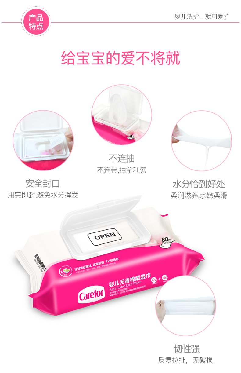 Chăm sóc khăn lau cho bé 80 lần bơm * 12 gói bông không mùi thơm mềm không chứa chất huỳnh quang cho bé đặc biệt dùng khăn lau tay ướt khăn giấy ướt mamamy