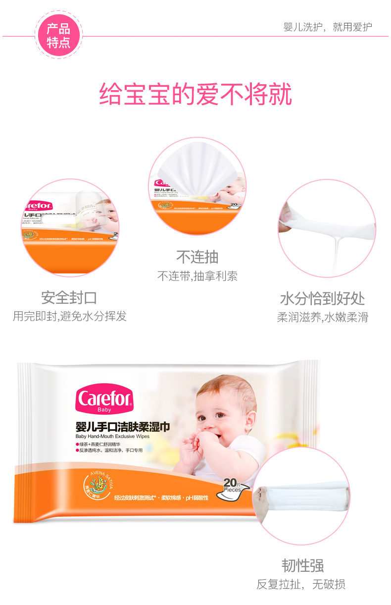 Chăm sóc khăn lau tay cho trẻ sơ sinh Túi trẻ em lau tay 20 lần bơm * 24 khăn giấy khô cho trẻ sơ sinh