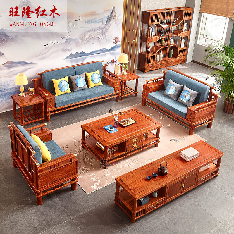 New Xinhui District New Chinese-style mahogany rosewood hedgehog rosewood all solid wood living room combination 66 Dashun sofa