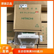 Original Hisense Hitachi Central Air Conditioning Control Panel Fan Line Controller PC-P1KQN Hand Actuator Switch QN
