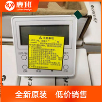 Original dress New Gli central air conditioning Multi-online xk103 Alternative 61 Line controller Control Panel Z6L350KV4