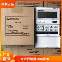 New Original Mitsubishi Heavy Industries Air Conditioning Control Panel Wire Controller RC-EC5 PJA502A800DB Hand Actuator