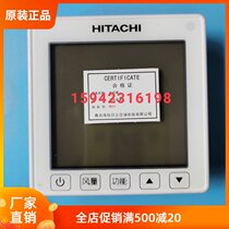 New original Hitachi central air conditioning control panel wire controller P1H-8QC LCD touch 86 multi-online
