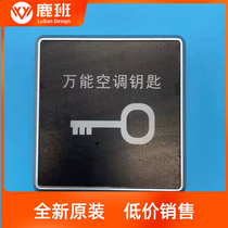 Brand new original air conditioning all-purpose key suitable for any brand remote control power supply and signal line bring your own 4G net