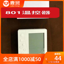 Original Lattice Force Liquid Crystal Air Conditioning Control Panel Wireless Remote Control Wire Controller 86 Three-speed Switch Water Cooled Fan Coil