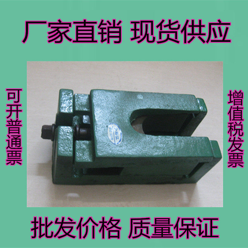 Factory direct sales S85 series machine bed adjustment pad iron heavy precision three-layer CNC machine bed adjustment pad foot foot