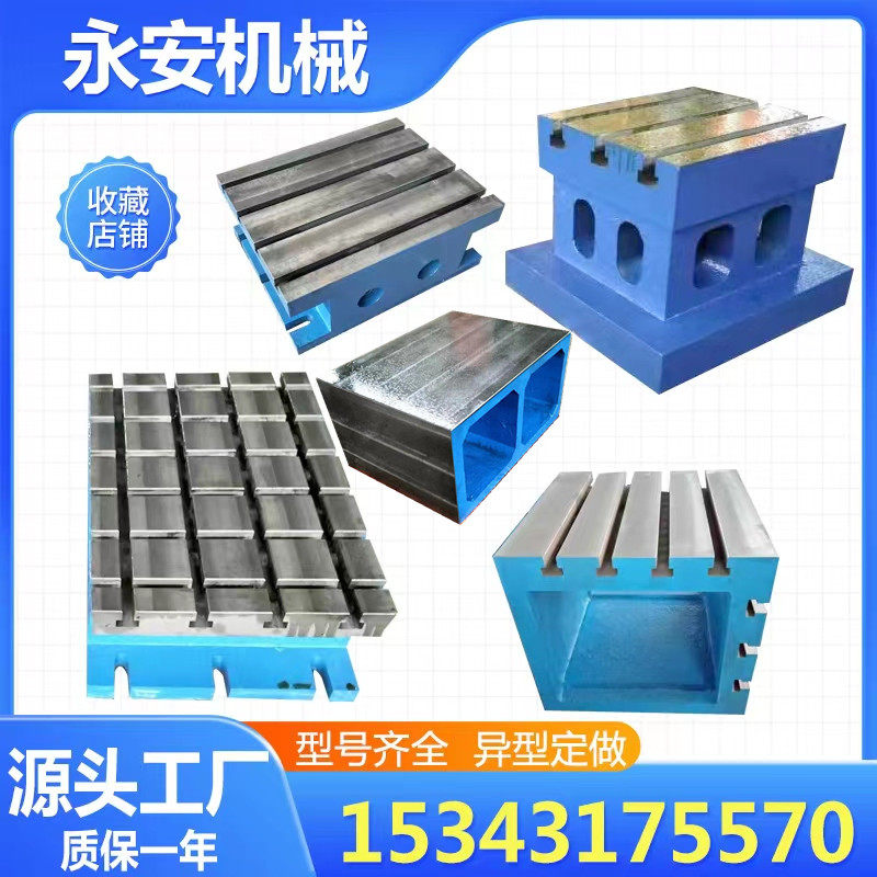 High-square box cushion cast iron T-slot platform increase length and width side table