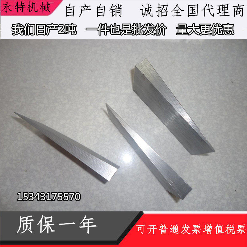 Hebei slant iron slant pad iron manufacturer Steam turbine slant iron steel bed adjustment slant iron parallel isometric wedge iron