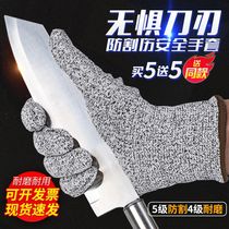 Anti-cut gloves level 5 anti-cut anti-stab labor protection work wear-resistant anti-slip oil-resistant waterproof fit engraving catch the sea