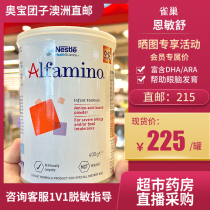 Direct mail spot Australian Nestle Alfamino En Minshu amino acid allergy diarrhea baby baby milk powder