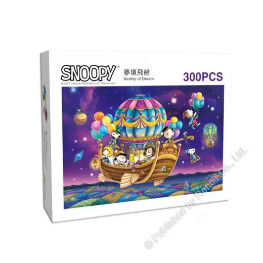 雷诺瓦 Nuby, smart toy, spaceship, brainteaser, 300 pieces