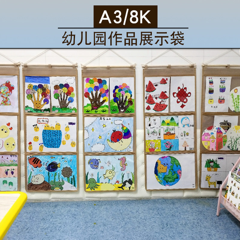a3 Kindergarten Work Display Bag Toddler Painting Fine Art 8k Painting Bag Baby Boy Wall Transparent Containing Hanging Bag-Taobao