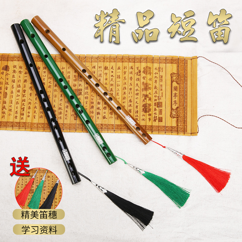 Flute Beginology Musical Instruments Single Section Pink Green Student Flute Cross Flute Practice Bamboo Flute Manufacturer Direct