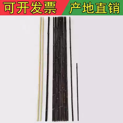 Decoration decoration purple bamboo pole brush pole fan handle dip pen small bamboo fence fence frame thin bamboo pole