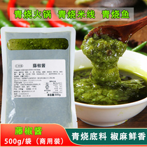 Sichuan Vine Pretzels Commercial Authentic fresh vine pretzels Sour Vegetable Chicken Seasoned Peppers peppers Sesame Sauce peppers Big Sauce Hot Pot Bottoms