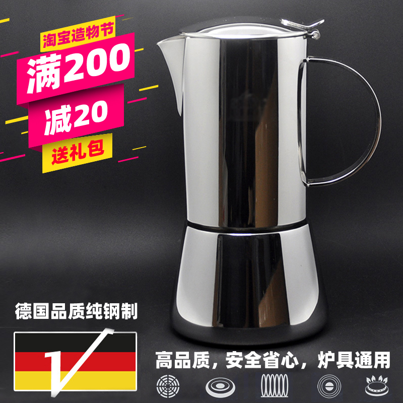 German Quality Italian-Style Stainless Steel Moka Pot Italian Espresso Coffee Pot Home Coffee Maker