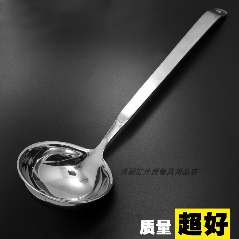 American single 304 stainless steel large soup spoon pot spoon spoon soup ladle soup shell shovel spoon set kitchen cookware