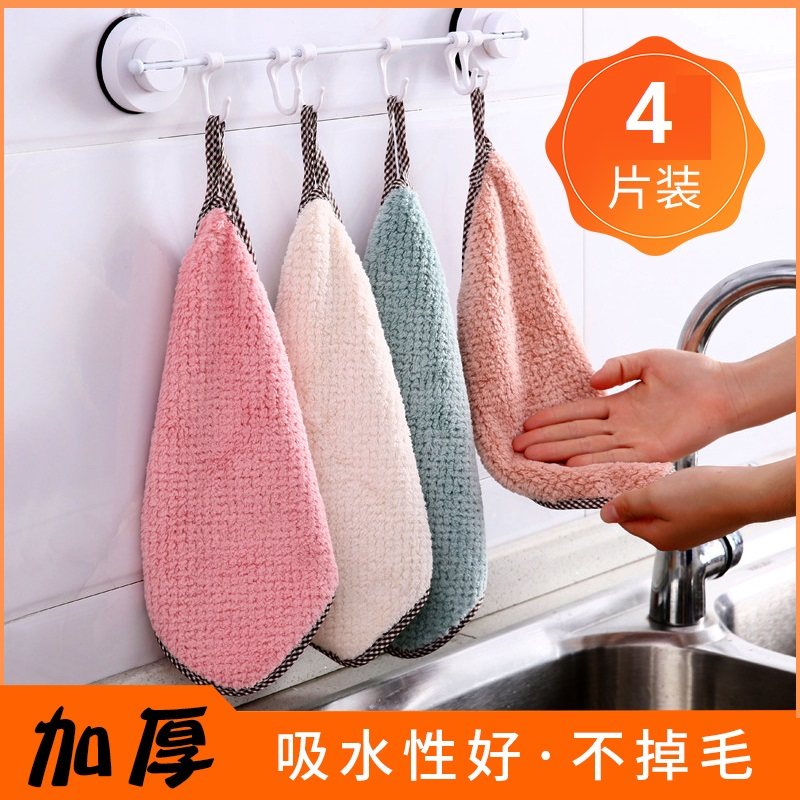 Four kitchen housework to digest water coral velvet cute rag thick dishwashing cloth cleaning cloth