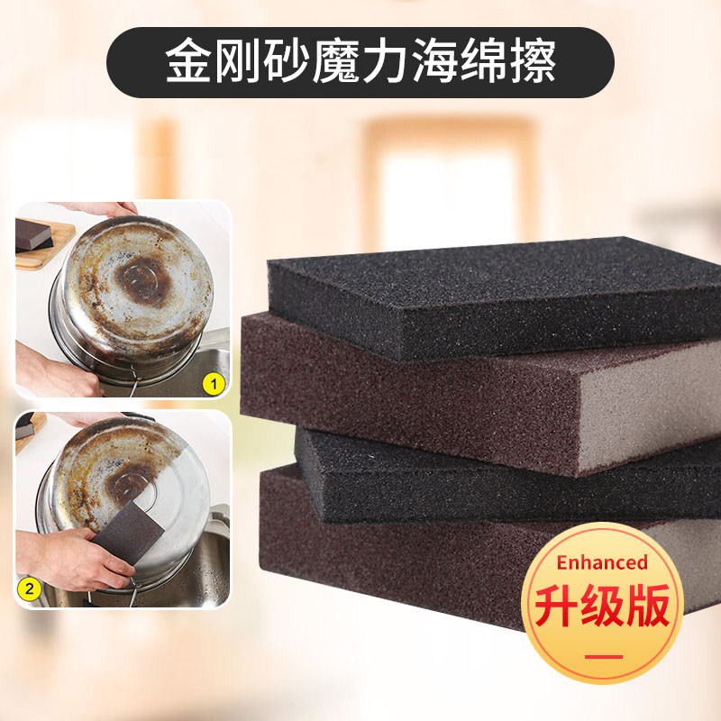 Emery sponge washing pot bottom black dirt artifact to rust pot bottom black scorch rust artifact wipe pan descaling strong
