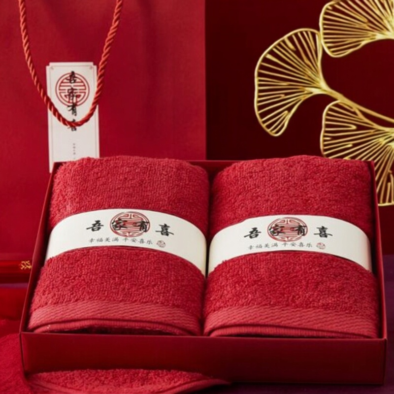 Wedding Dowry Red Towels, 1 Pair of Cotton Towels with the Character for Happiness, 2-Pack, Guest Favors, Full Moon Return Gifts, Etc