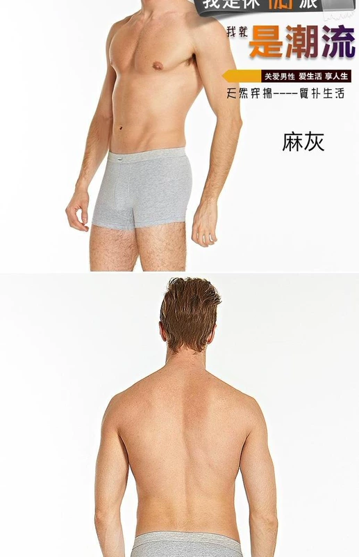 4 hộp quà tặng Red Bean Đồ lót nam Cotton Lycra Thanh niên Mid-Eo Kích thước lớn Đồ lót nam Đồ lót eo Boxer set 3 quan sip nam