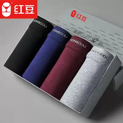 Red bean men's underwear cotton shorts head breathable antibacterial file cotton bottom crotch scrotum support boys boxer pants