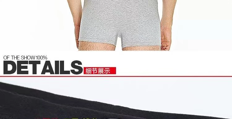 4 hộp quà tặng Red Bean Đồ lót nam Cotton Lycra Thanh niên Mid-Eo Kích thước lớn Đồ lót nam Đồ lót eo Boxer set 3 quan sip nam