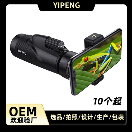 Мобильный телефон внешний объектив концертный артефакт Микро -светлый ночной рыбалка в прямом эфире