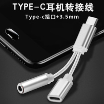 Applicable Honor v40 adapter headphone charging two-in-one v40pro v30 v30pro v30pro 30 20 converter