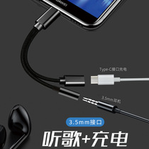 Application of Huawei adapter headphone charging two-in-one mate40pro p40pro p30pro p30pro connector