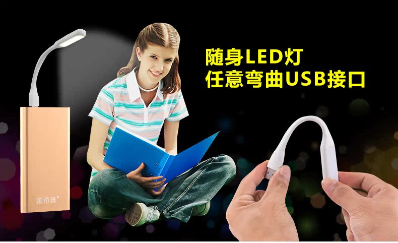 Lampe USB - Ref 375526 Image 4