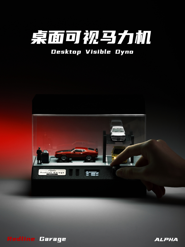 1/64 Scale Desktop Visual Horsepower Machine, Constant Wheel Stand, Treadmill, Red Line Car Workshop X Alpha 1/64 Scale Desktop Visual Horsepower Machine, Constant Wheel Stand, Treadmill, Red Line Car Workshop X Alpha